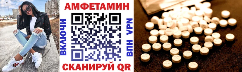закладки  Исилькуль  omg   Amphetamine 98% 