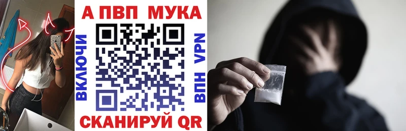 Alpha PVP Соль  даркнет сайт  Исилькуль 