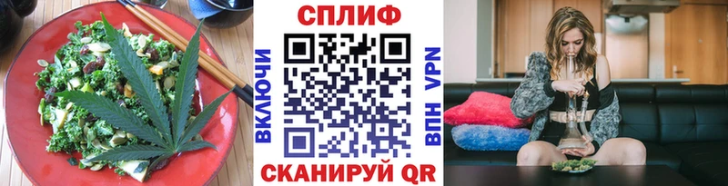 Еда ТГК марихуана  купить наркоту  ссылка на мегу вход  Исилькуль 