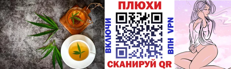 Еда ТГК марихуана Исилькуль