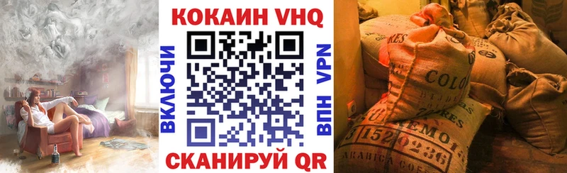 COCAIN Боливия  Исилькуль 