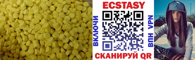 Экстази mix  Исилькуль 