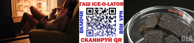 Гашиш гарик закладка omg как зайти Исилькуль