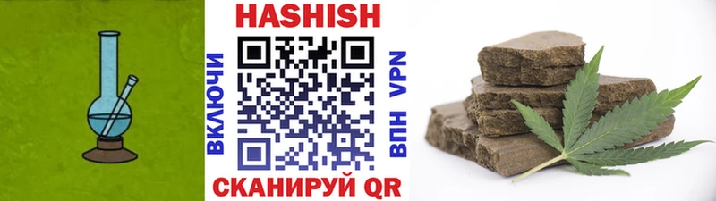 Гашиш убойный Исилькуль