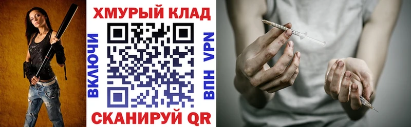 закладки  Исилькуль  Героин герыч 
