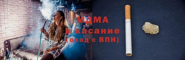 кокаин премиум Заволжск