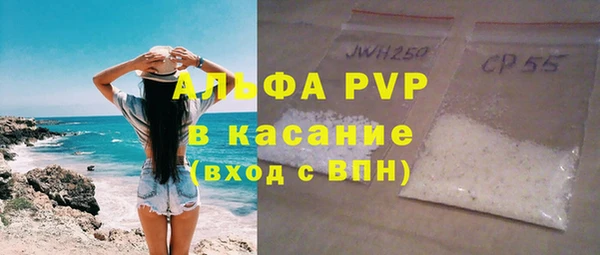 кокаин премиум Заволжск