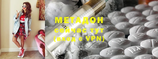 кокаин премиум Заволжск