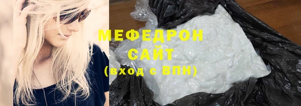 молекула духа Заволжье