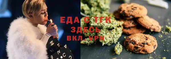 герыч Заводоуковск