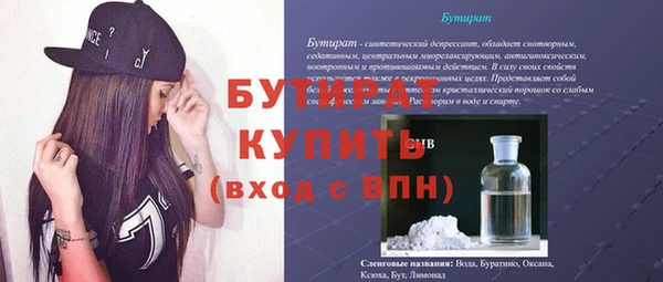 кристаллы Зерноград