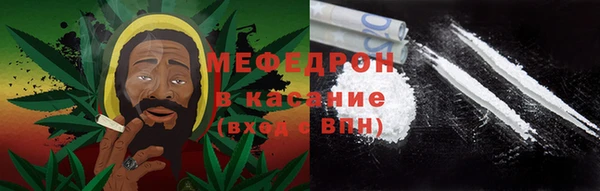 кокаин премиум Заволжск