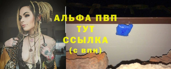 mdpv Зеленокумск