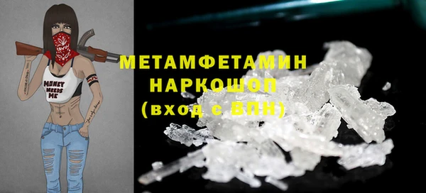 герыч Заводоуковск