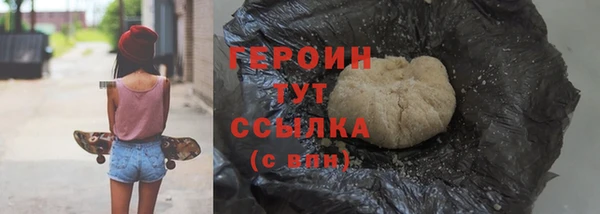 герыч Заводоуковск