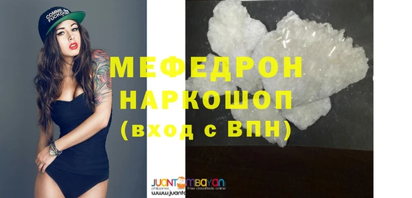 молекула духа Заволжье