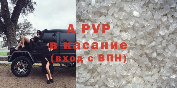 герыч Заводоуковск