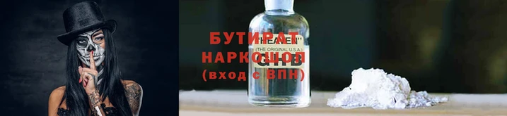 кокаин премиум Заволжск