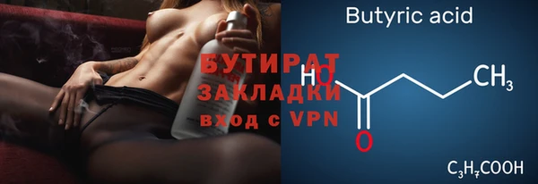 молекула духа Заволжье