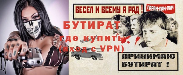 молекула духа Заволжье
