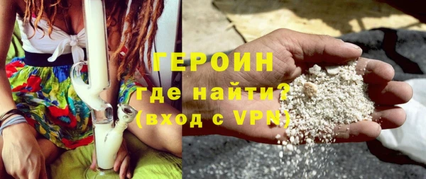 герыч Заводоуковск