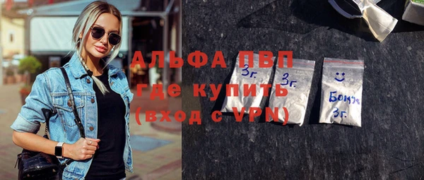 кокаин премиум Заволжск
