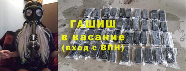кокаин премиум Заволжск