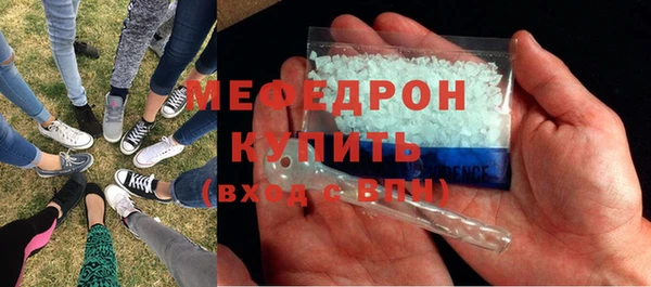 молекула духа Заволжье