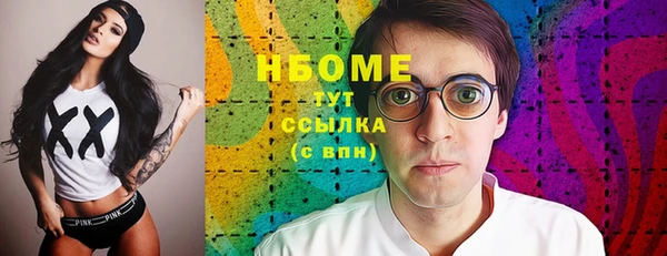 молекула духа Заволжье