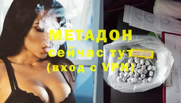 молекула духа Дмитров