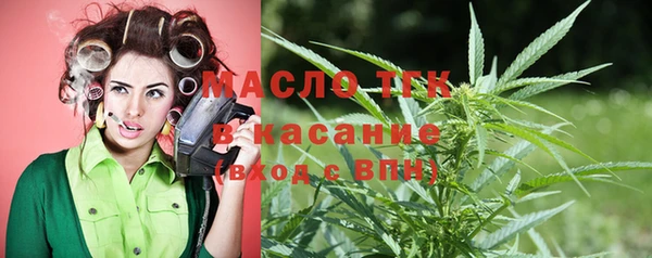 молекула духа Заволжье