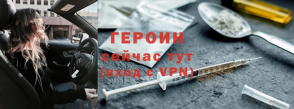 герыч Заводоуковск