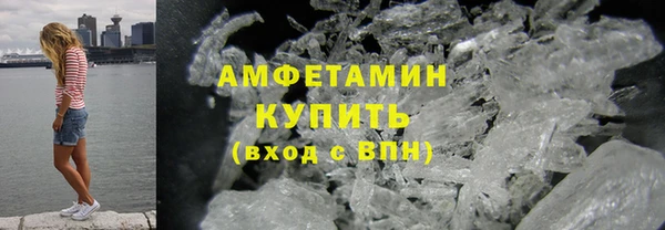 герыч Заводоуковск