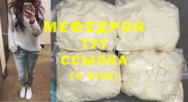 кокаин премиум Заволжск