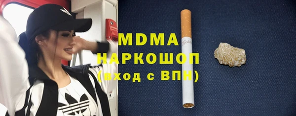 mdpv Зеленокумск