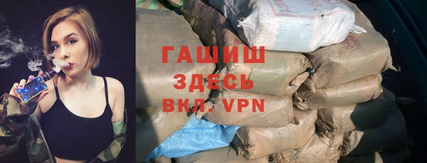 молекула духа Заволжье