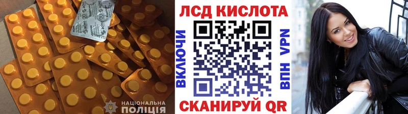 ЛСД экстази ecstasy  Исилькуль 