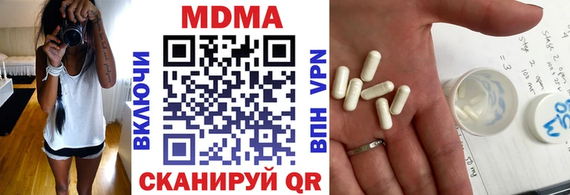 МДМА crystal  где купить наркотик  Исилькуль 