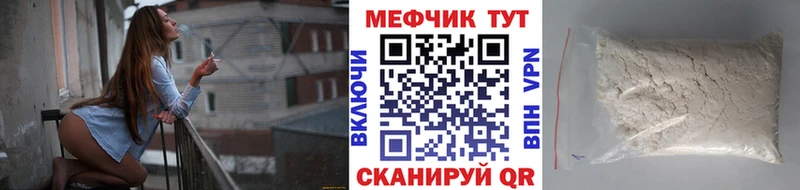 нарко площадка наркотические препараты  Исилькуль  МЯУ-МЯУ кристаллы  где купить наркотик 