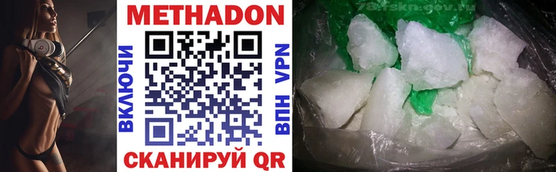 купить закладку KRAKEN ТОР Метадон мёд Исилькуль
