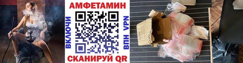 МЕТАМФЕТАМИН Декстрометамфетамин 99.9%  Исилькуль 