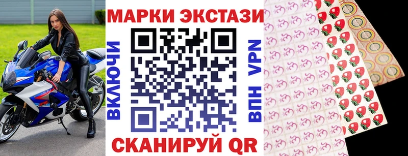 Марки N-bome 1500мкг  Исилькуль 