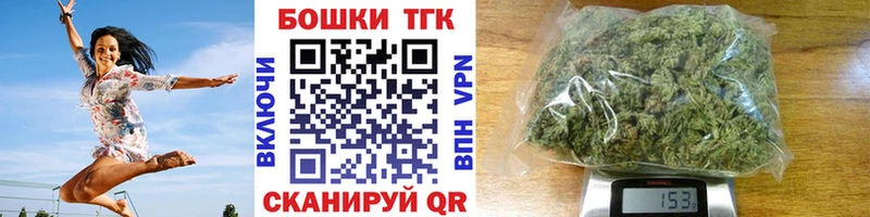 как найти закладки  нарко площадка как зайти  Каннабис White Widow  Исилькуль 